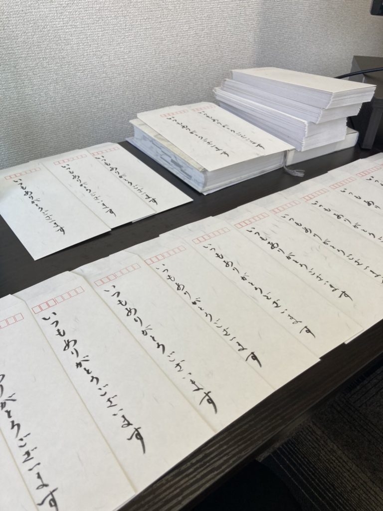 ご近所への挨拶周りに行ってきました! 広島市中区の接骨院・整体院、舟入高校東接骨院・舟入MSG整体院のブログです。